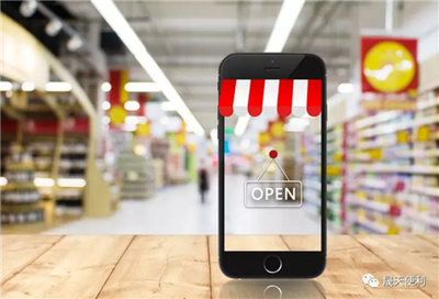 新零售浪潮中的強勁助推器 晟天便利獲A輪融資，打造互聯(lián)網(wǎng)商品零售新標(biāo)桿