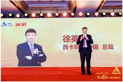 浙江省60萬噸級非常規(guī)工廠舉辦首屆商品運用專業(yè)技能比武大賽，聚焦互聯(lián)網(wǎng)商品零售新業(yè)態(tài)