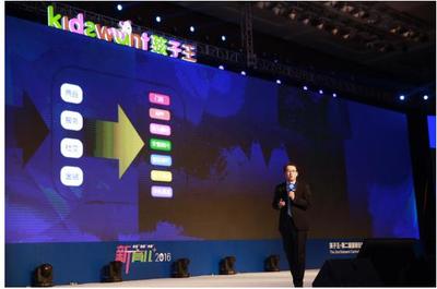 從TCV到TEV 孩子王成功上市，母嬰零售賽道迎來新里程碑